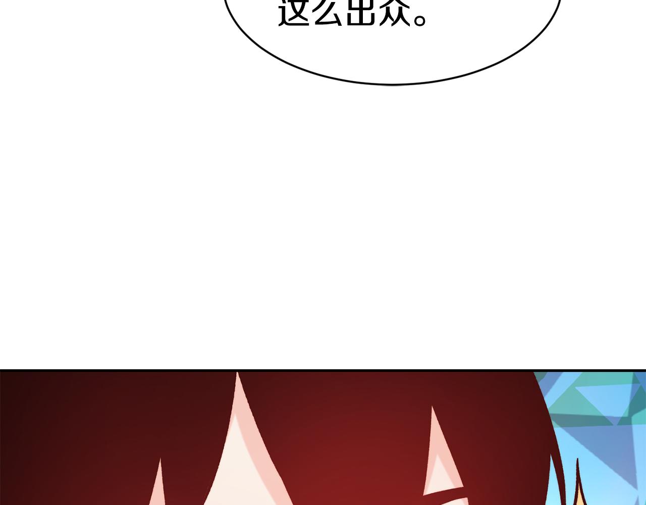 第35话 看好你135