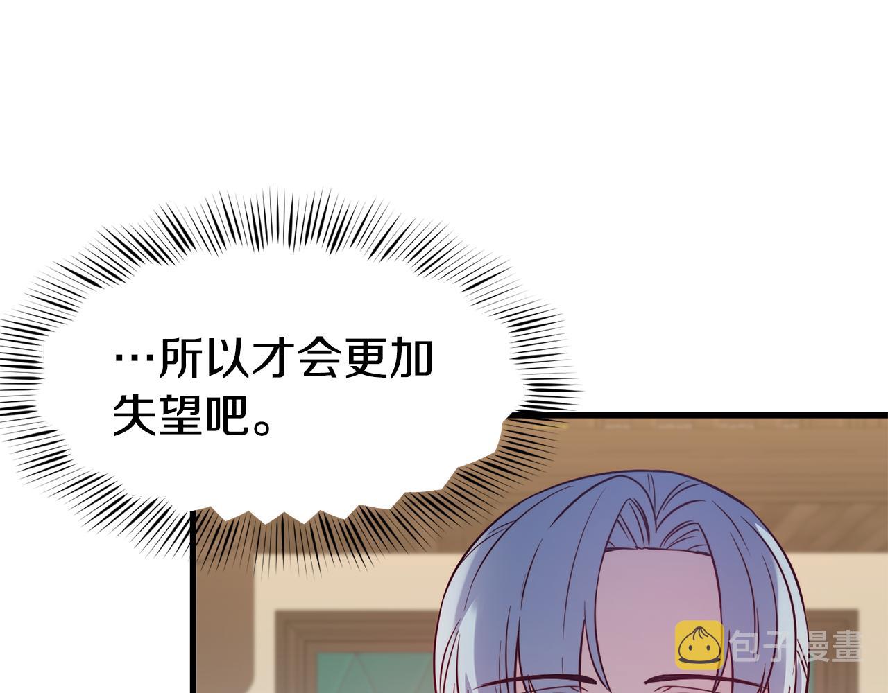 第19话 多管闲事84