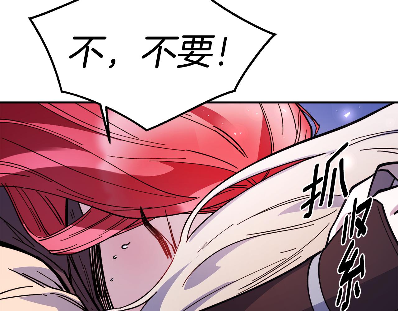 第27话 喜得天马145