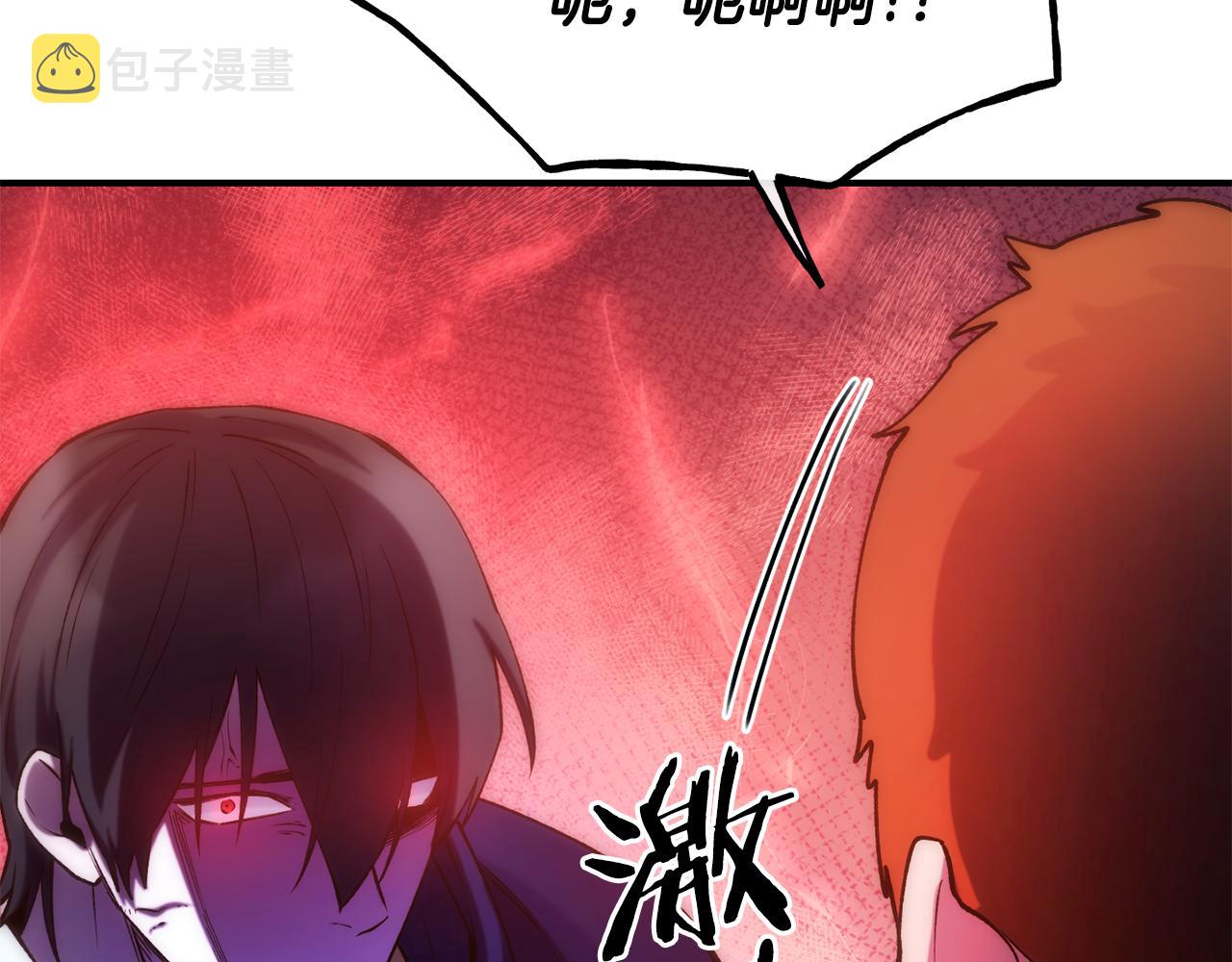 第63话 醋而不知101