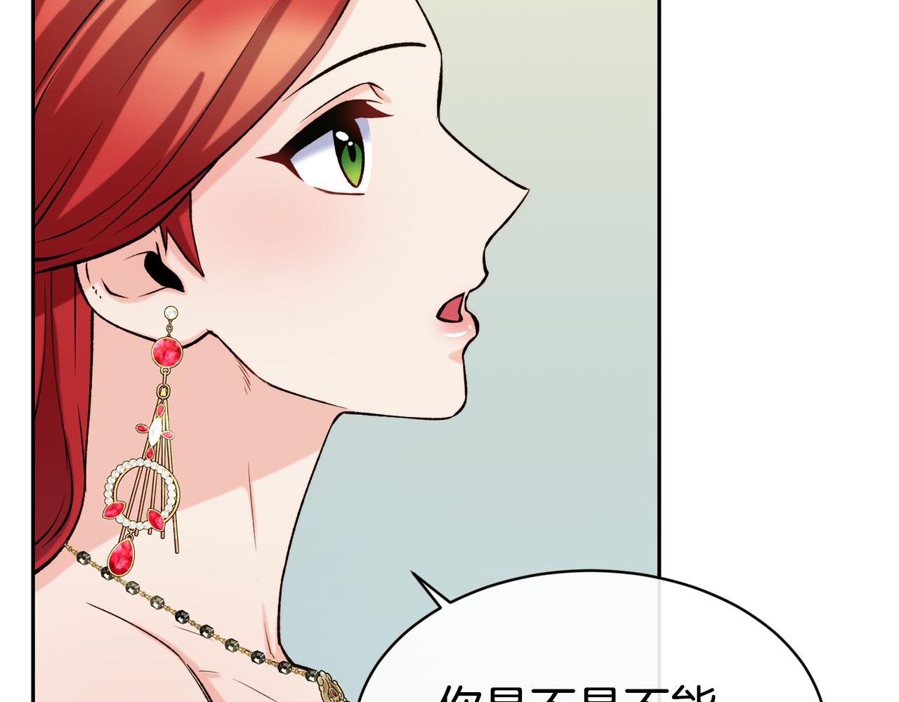 第41话 惊艳亮相75