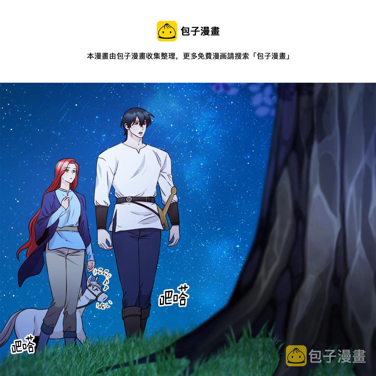 第67话 动心102