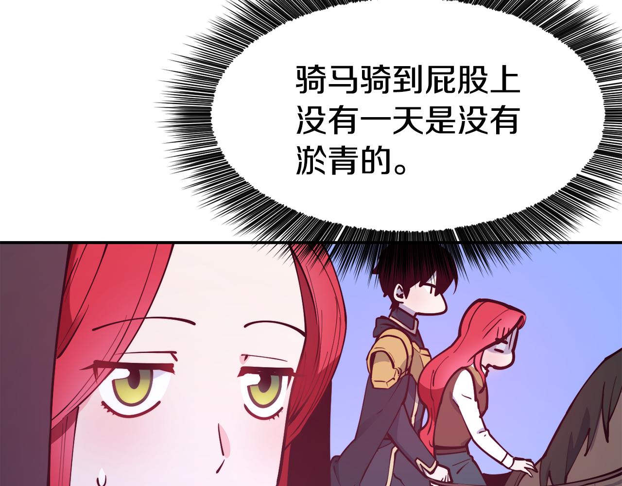 第25话 出发79