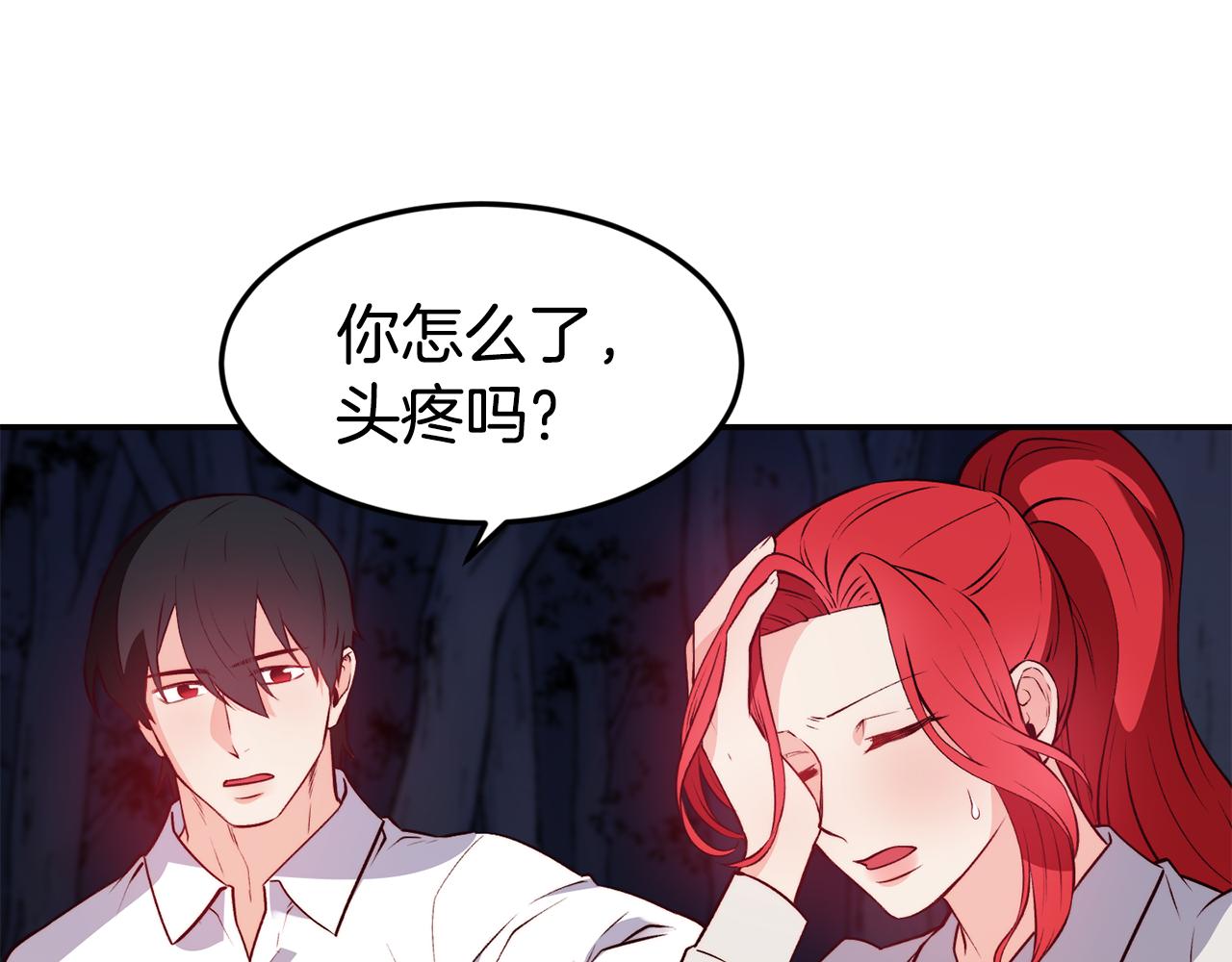 第16话 吃瓜23