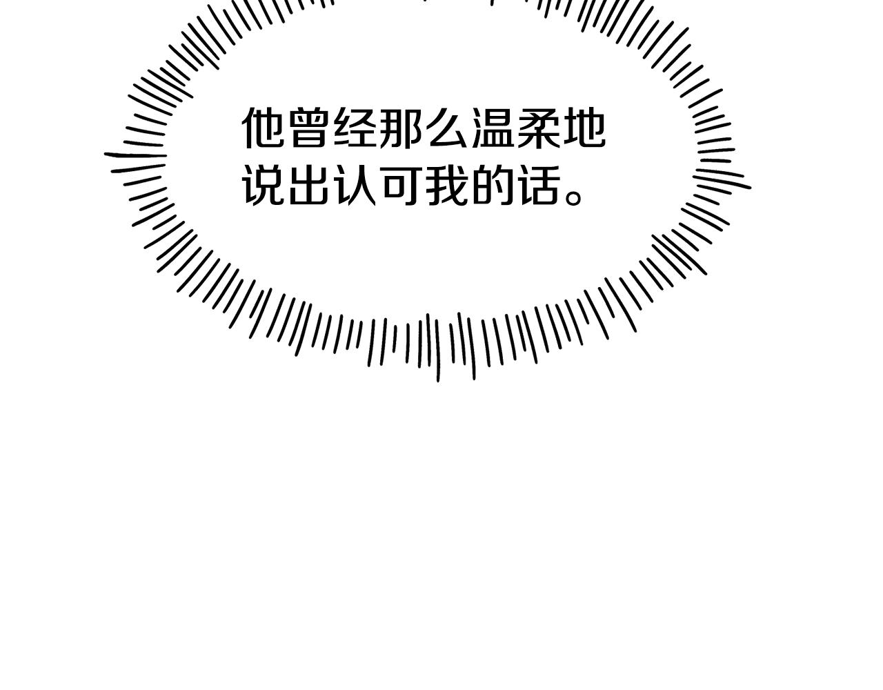 第69话 仇人相见64