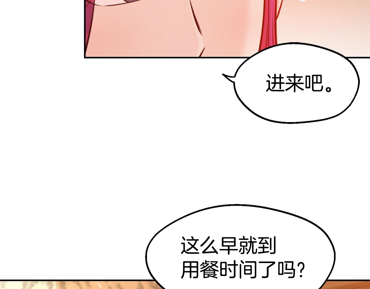 第32话 准备出征141