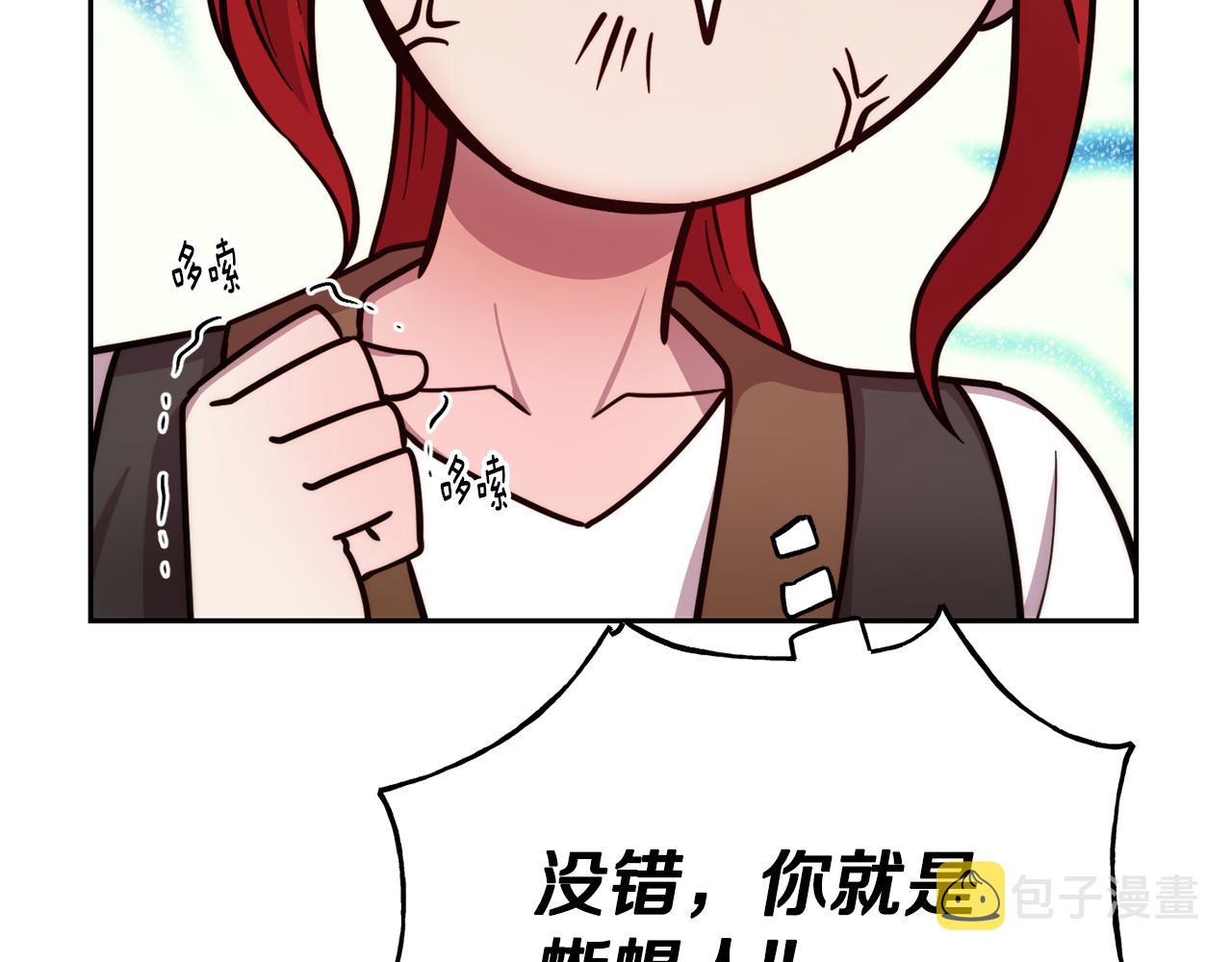 第53话 山洞过夜79