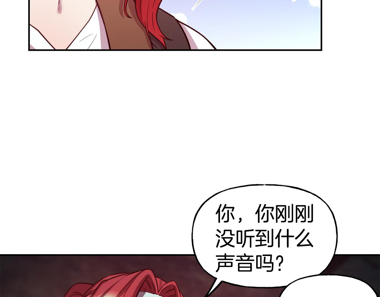第53话 山洞过夜111