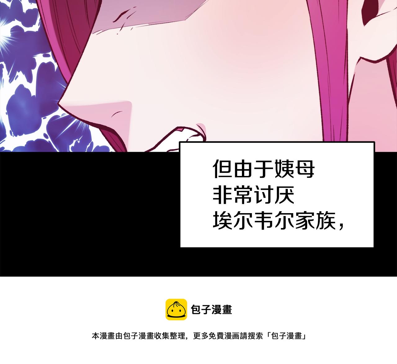 第24话 求助96