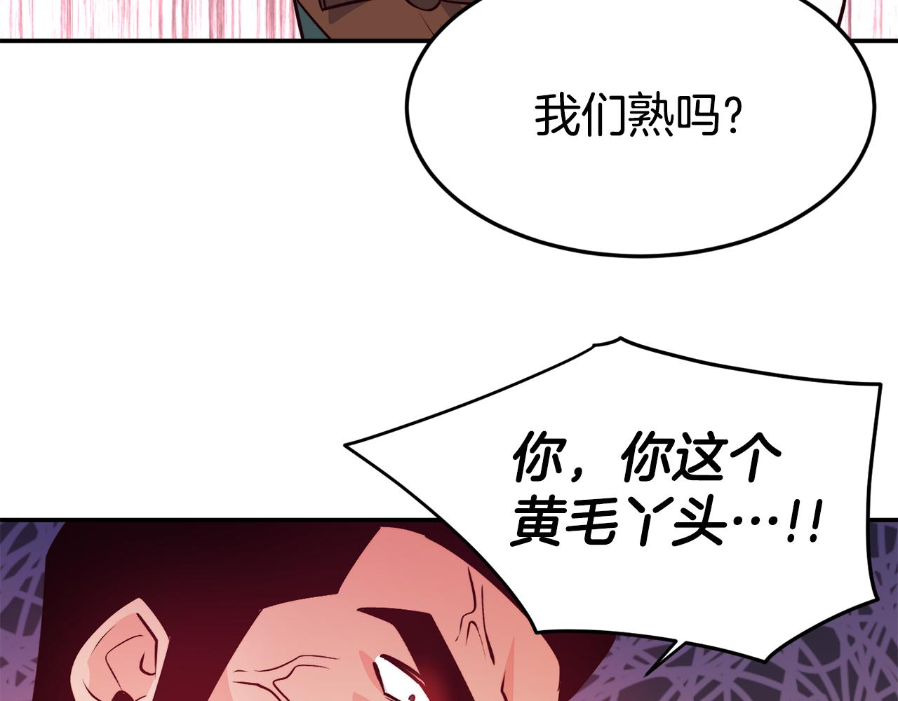 第12话 内奸41