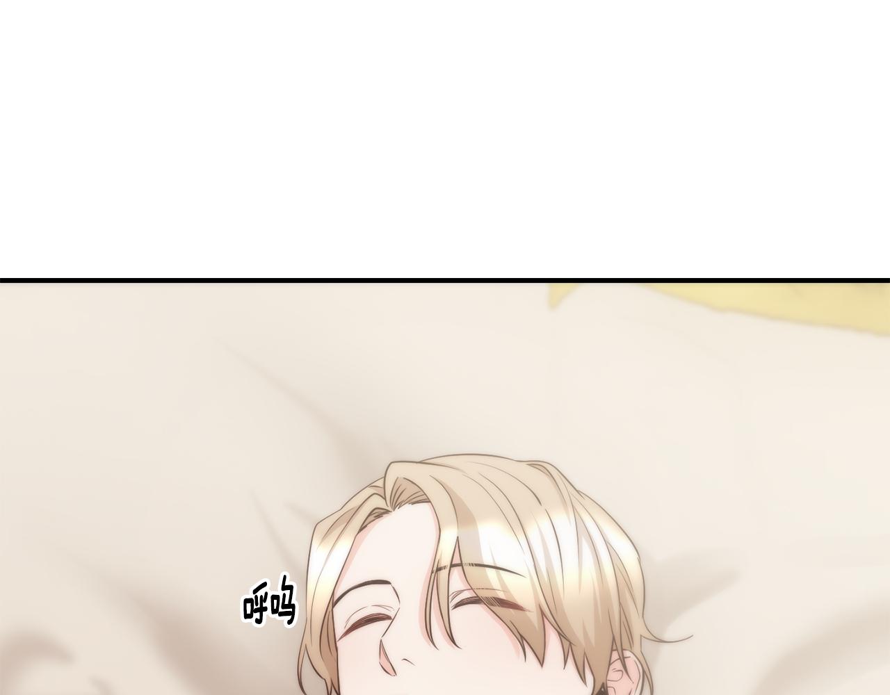 第61话 不愿回想61