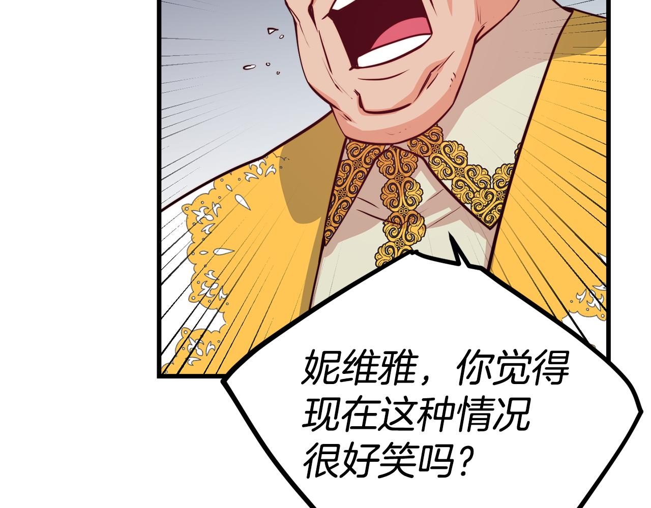 第1话 成爲女主角33