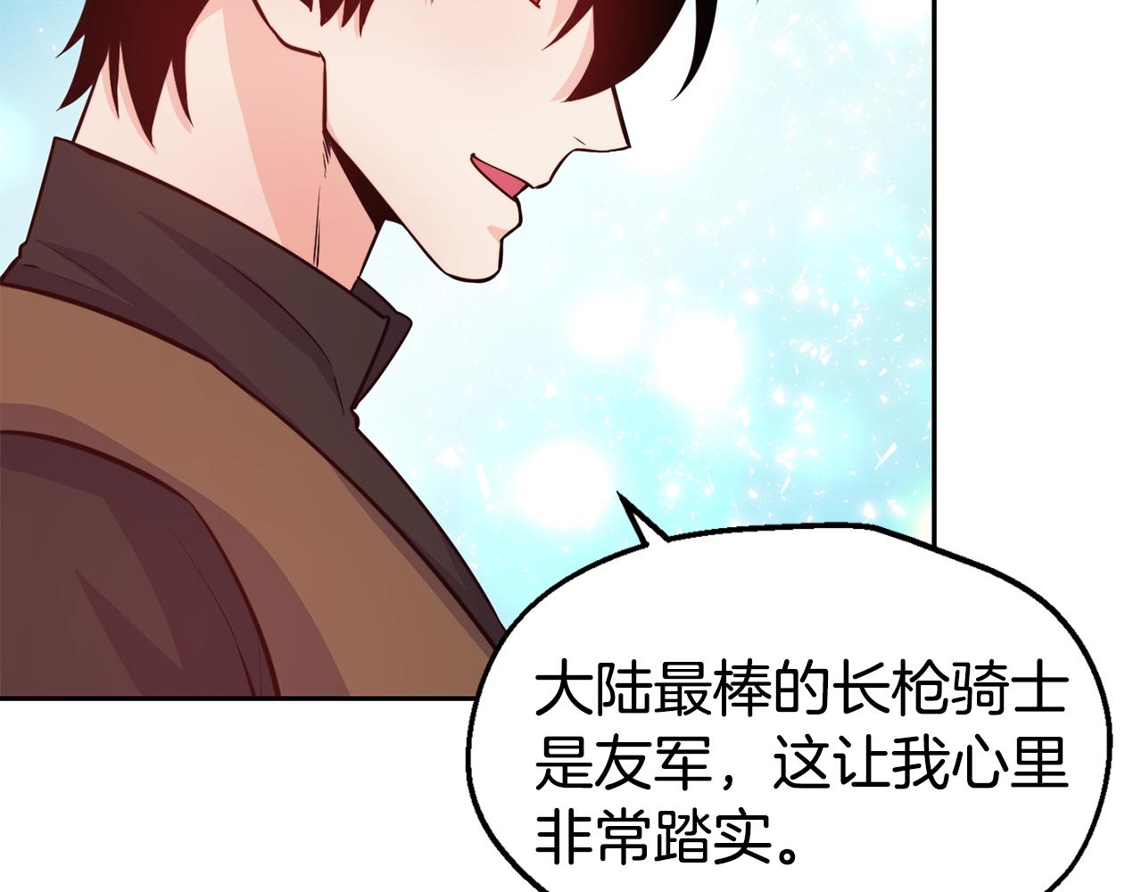 第32话 准备出征77