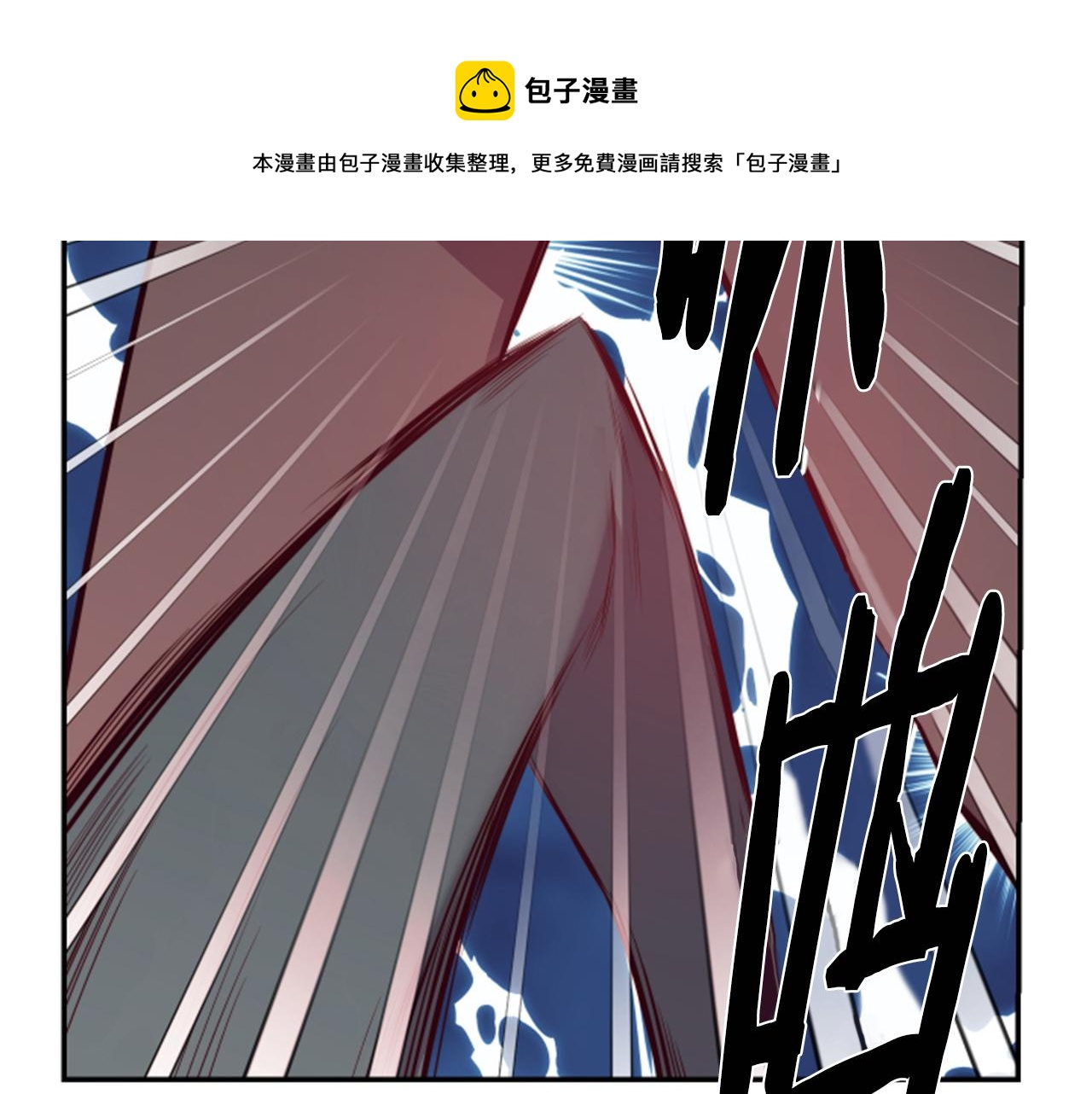 第5话 英雄救美56