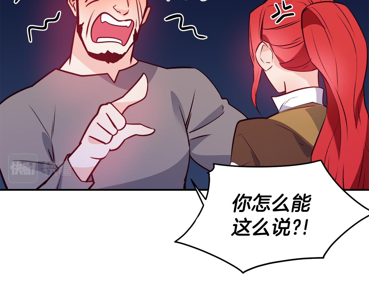 第11话 组队升级85