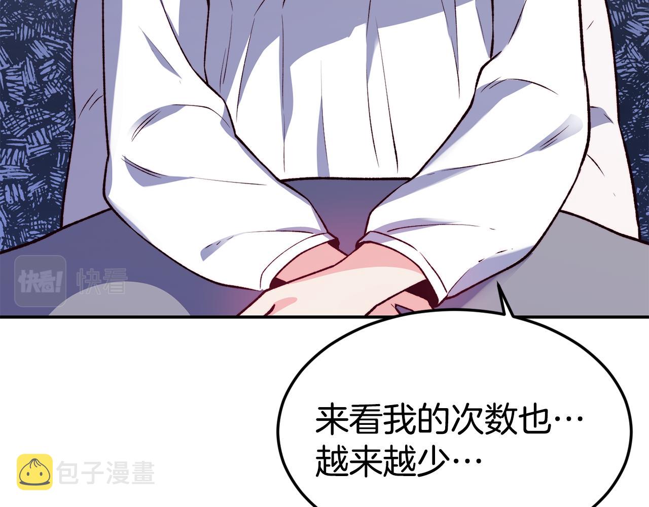 第21话 见到妹妹99