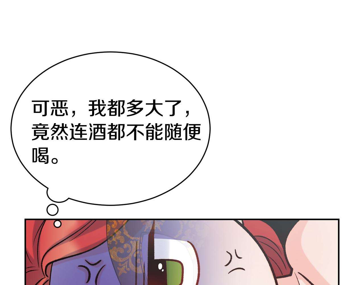 第44话 心跳加速127