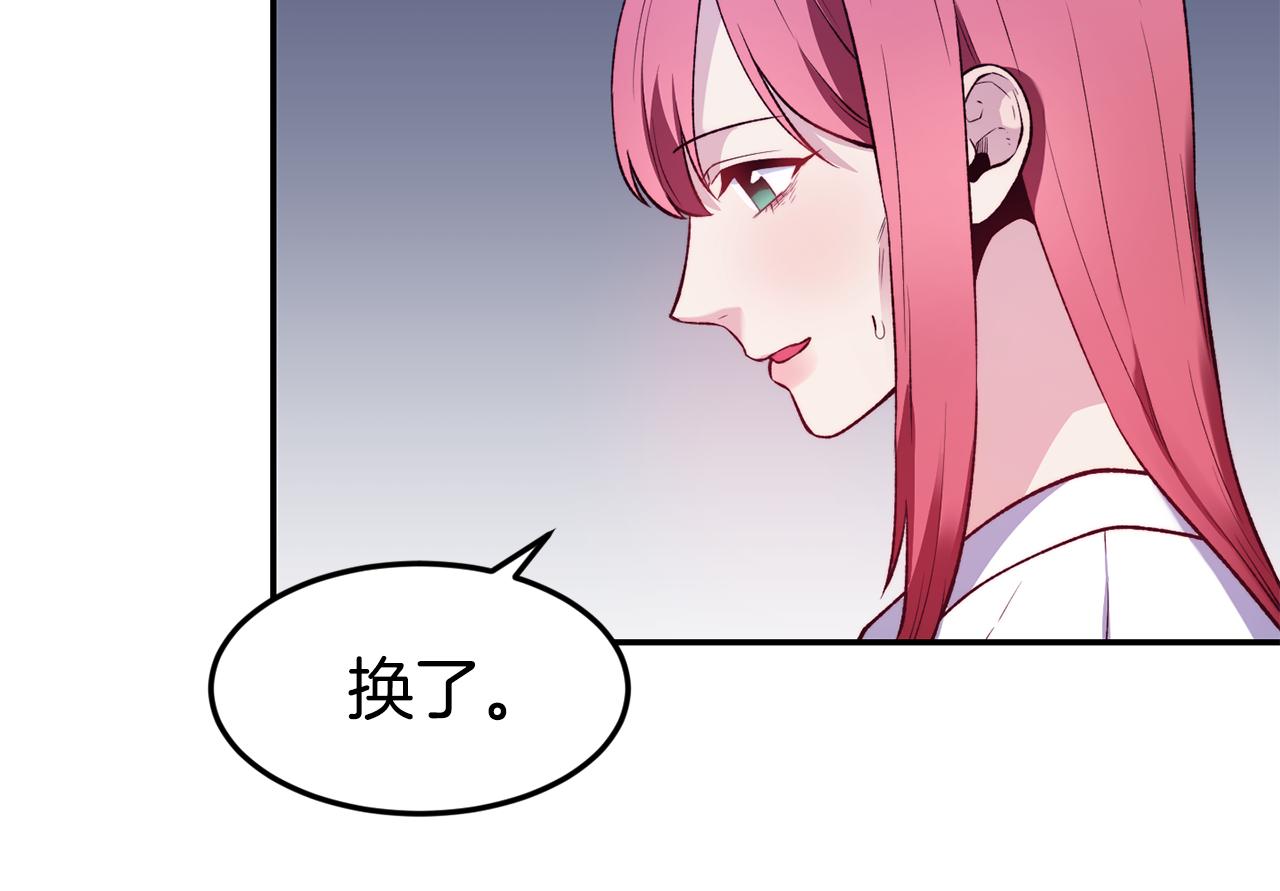 第21话 见到妹妹87