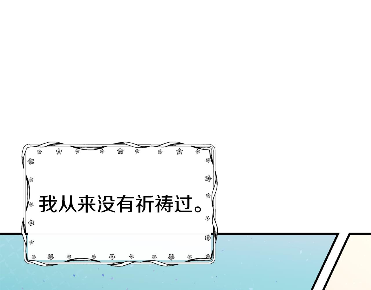 第65话 祈祷103