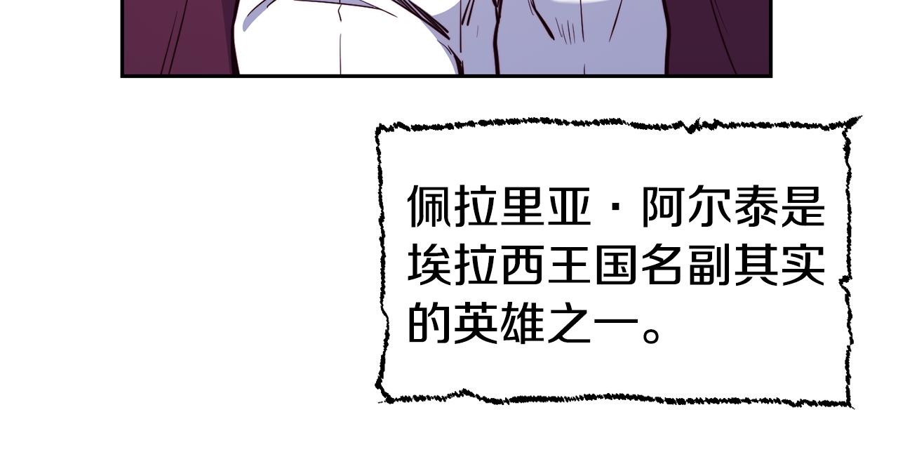 第30话 王子的厨艺11