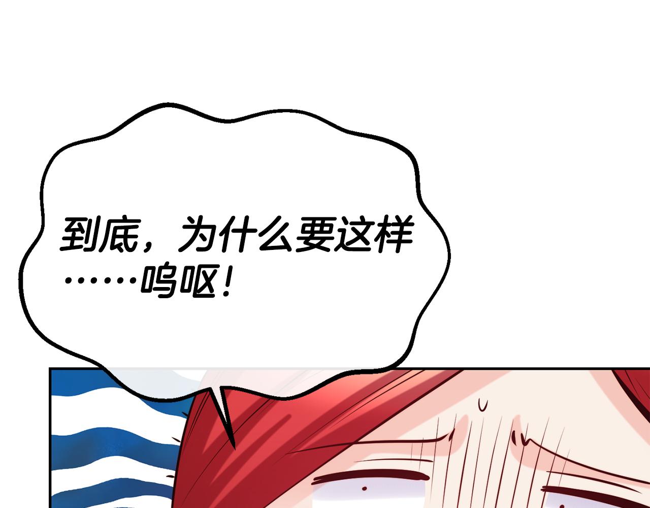 第49话 纠缠11