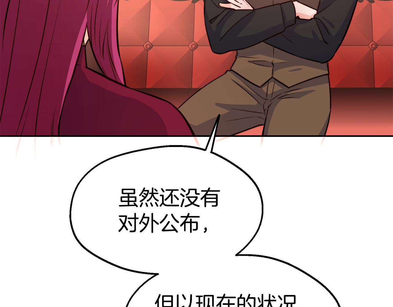 第31话 请求121