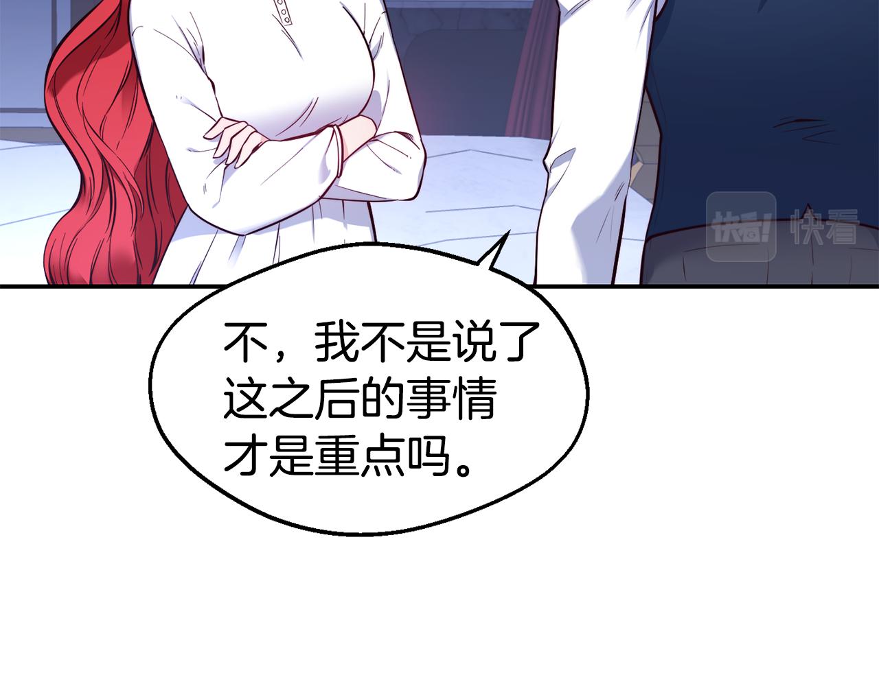 第25话 出发6