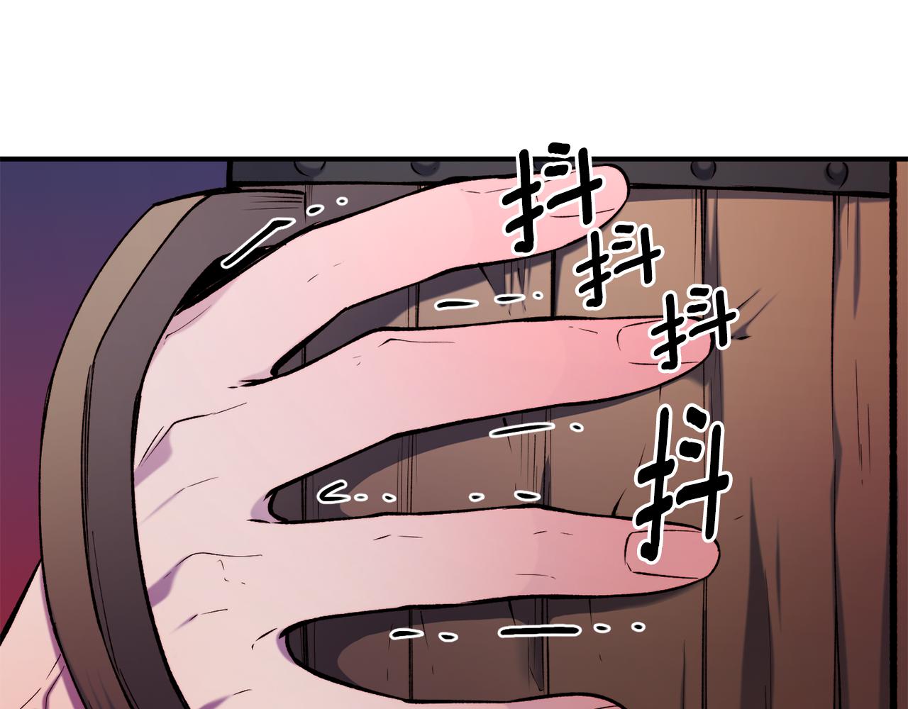 第63话 醋而不知88