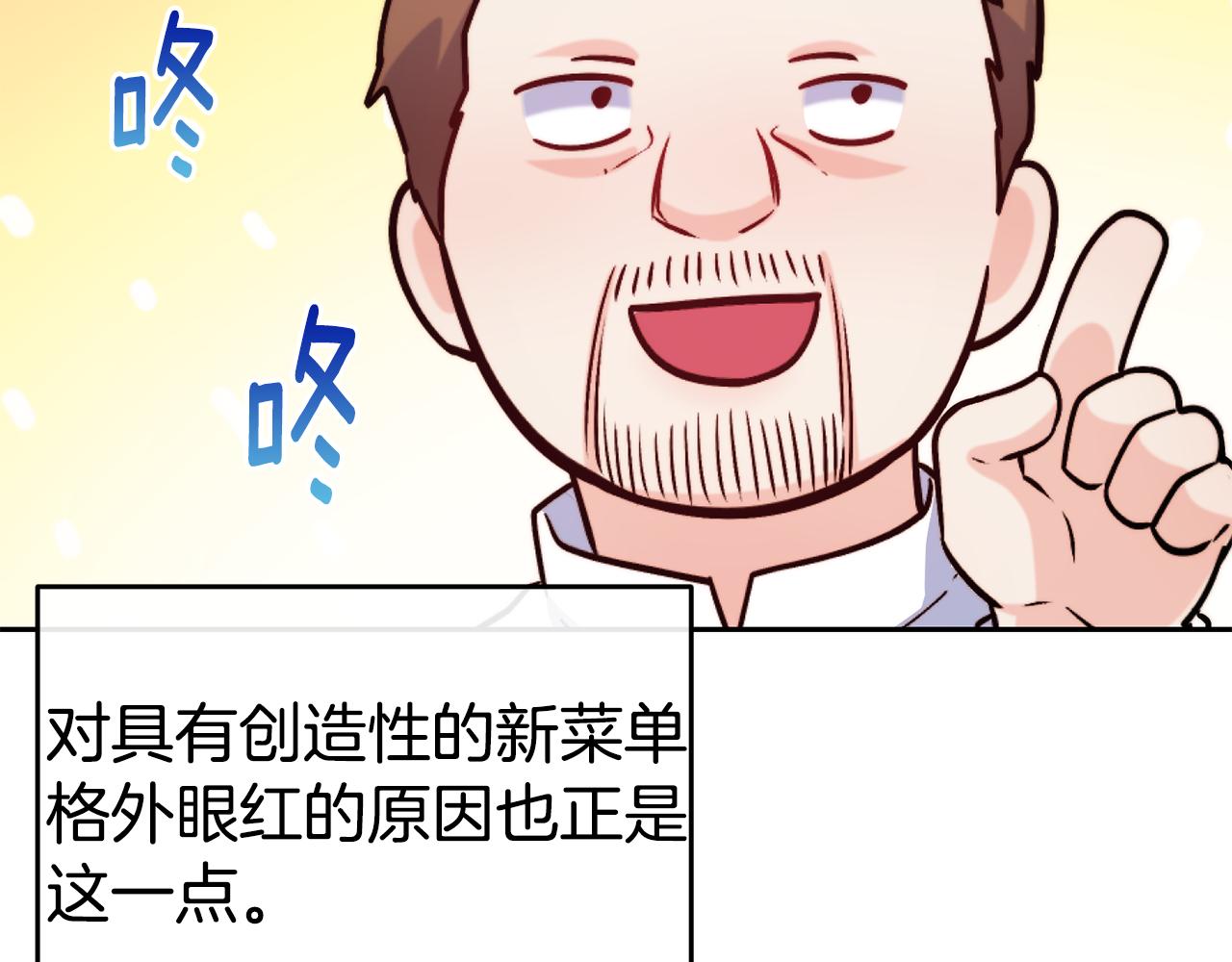 第37话 药品来源65