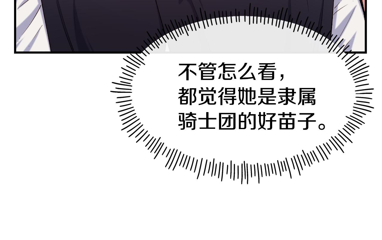 第62话 撇清关系178