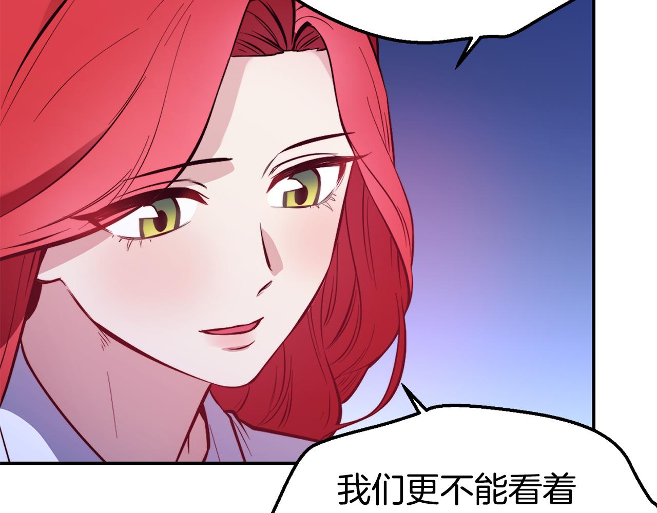 第22话 复仇开始125