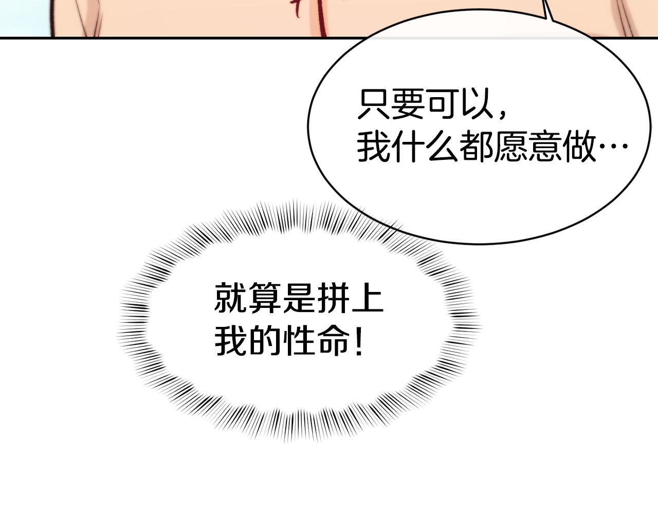 第35话 看好你112