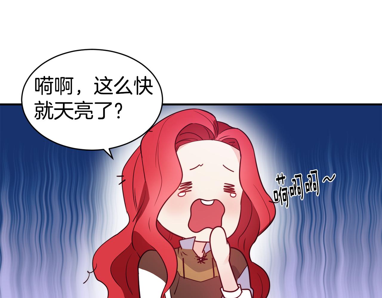 第10话 烤肉94