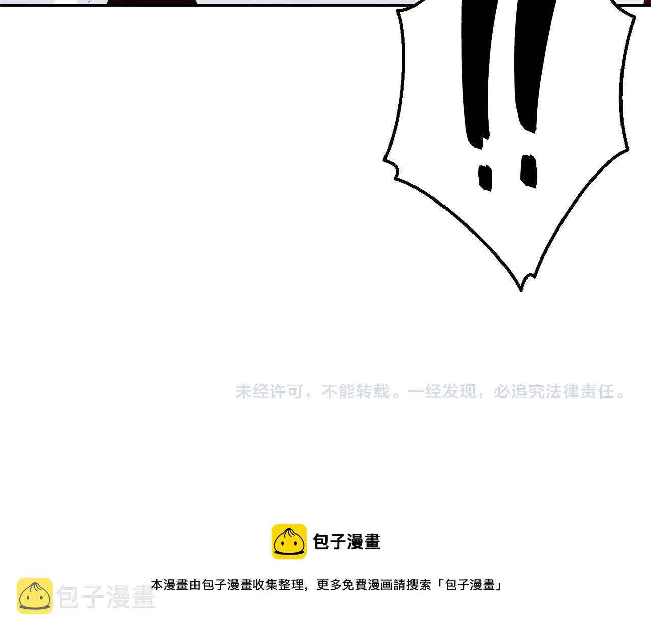 第33话 暴躁姨母137