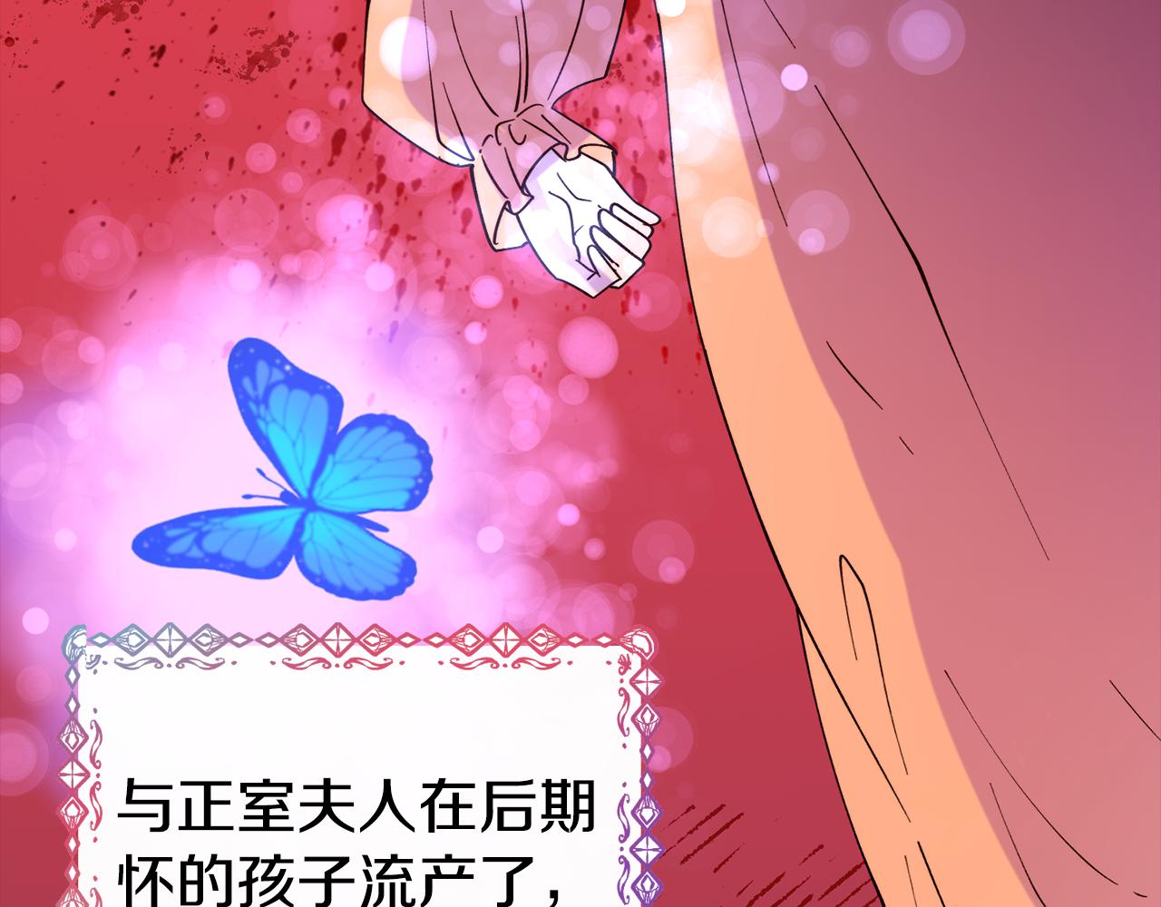 第58话 卧底计划174