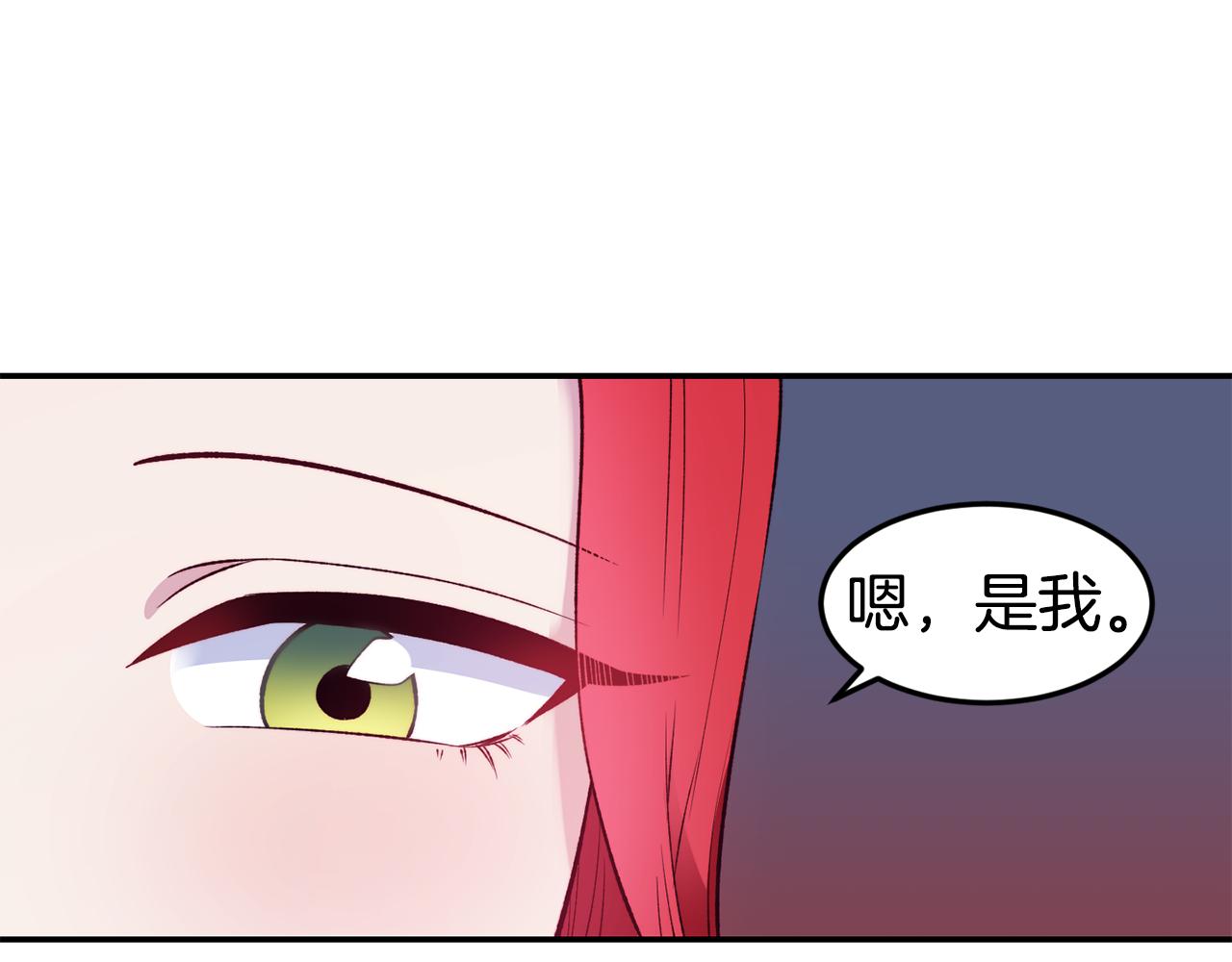 第21话 见到妹妹68