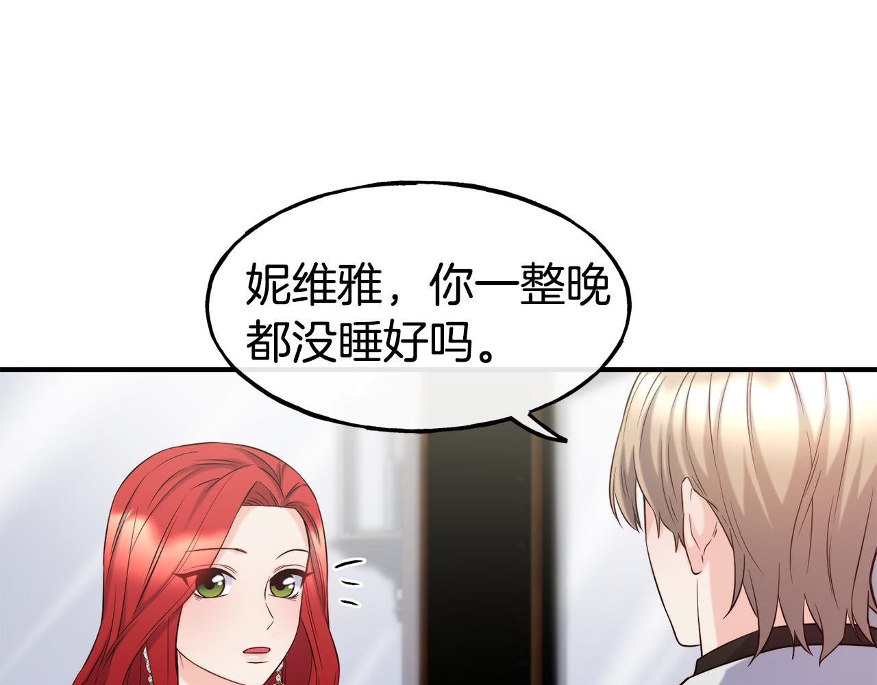 第64话 保命的办法42