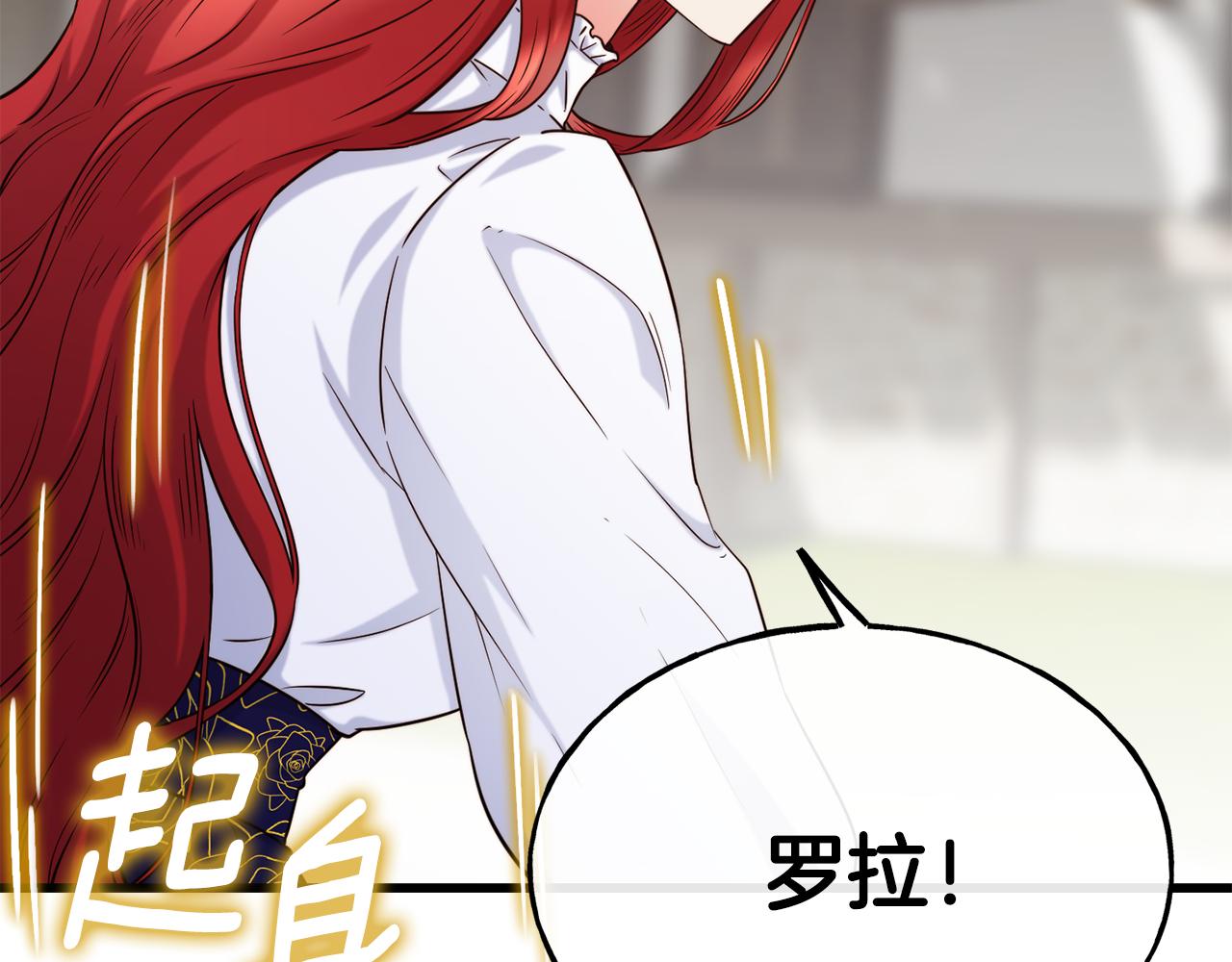 第70话 做好事的人17