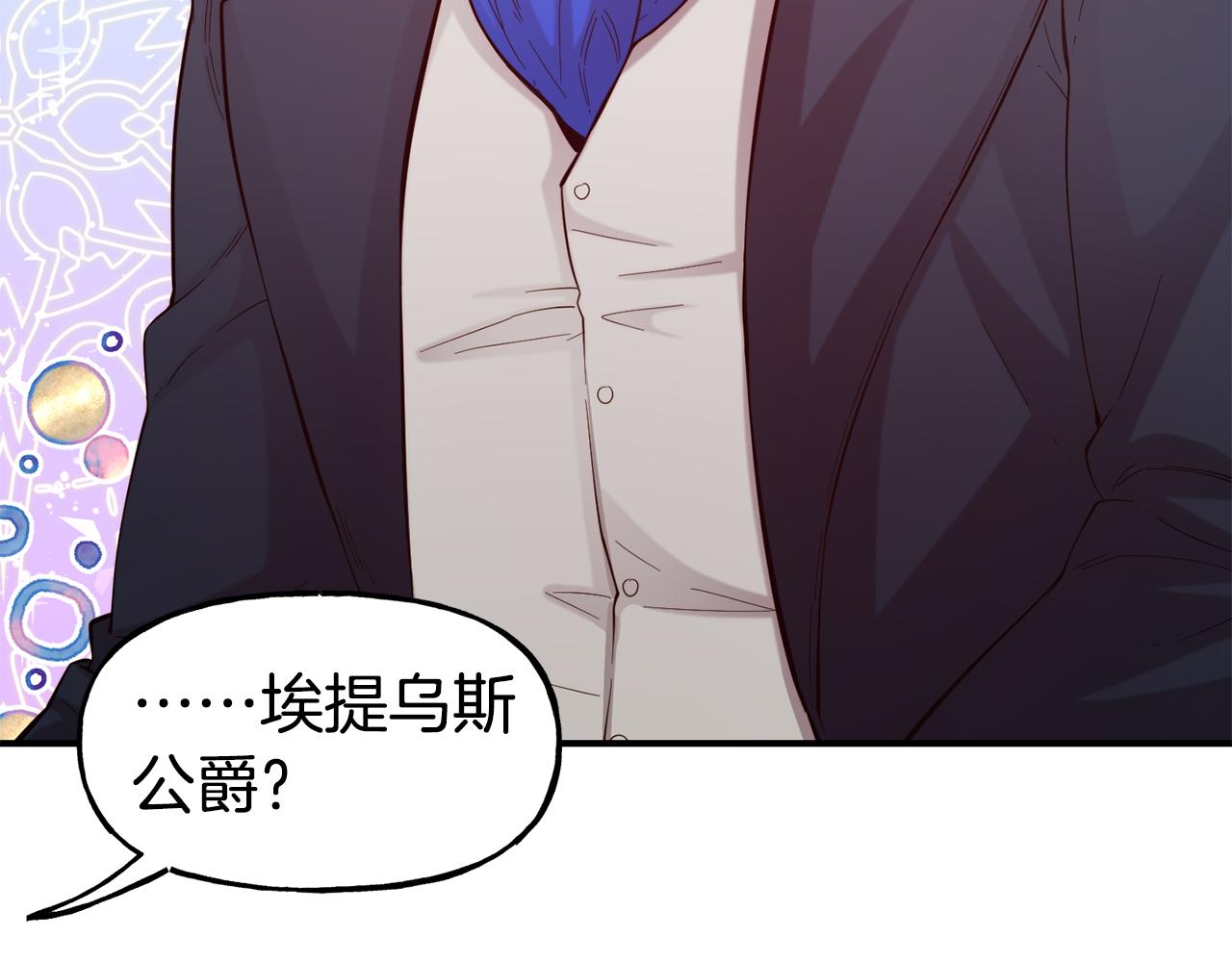 第56话 合作182