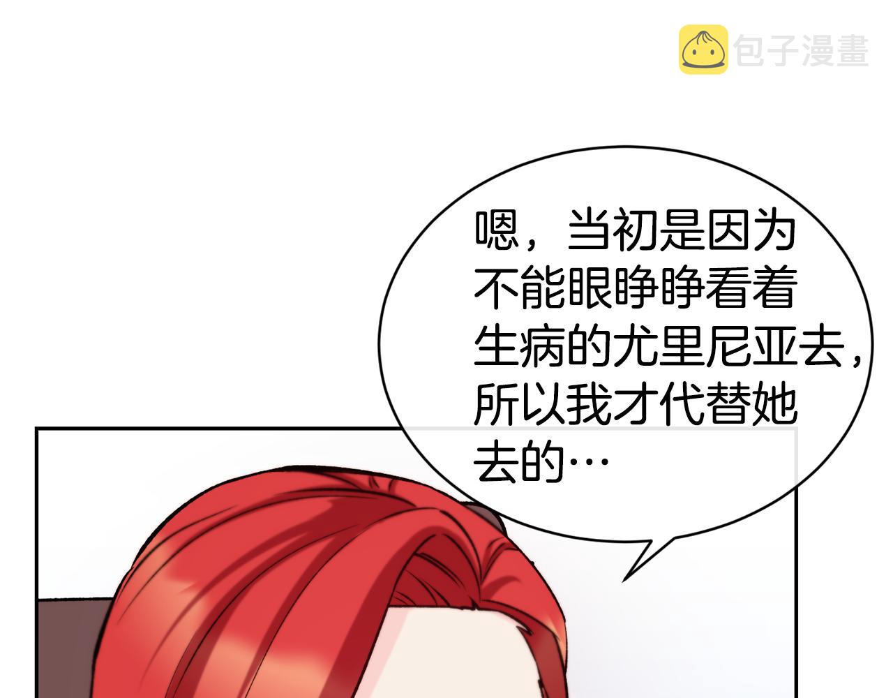 第35话 看好你70