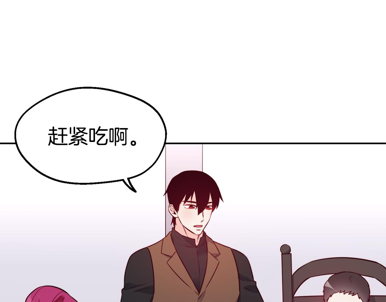 第30话 王子的厨艺87