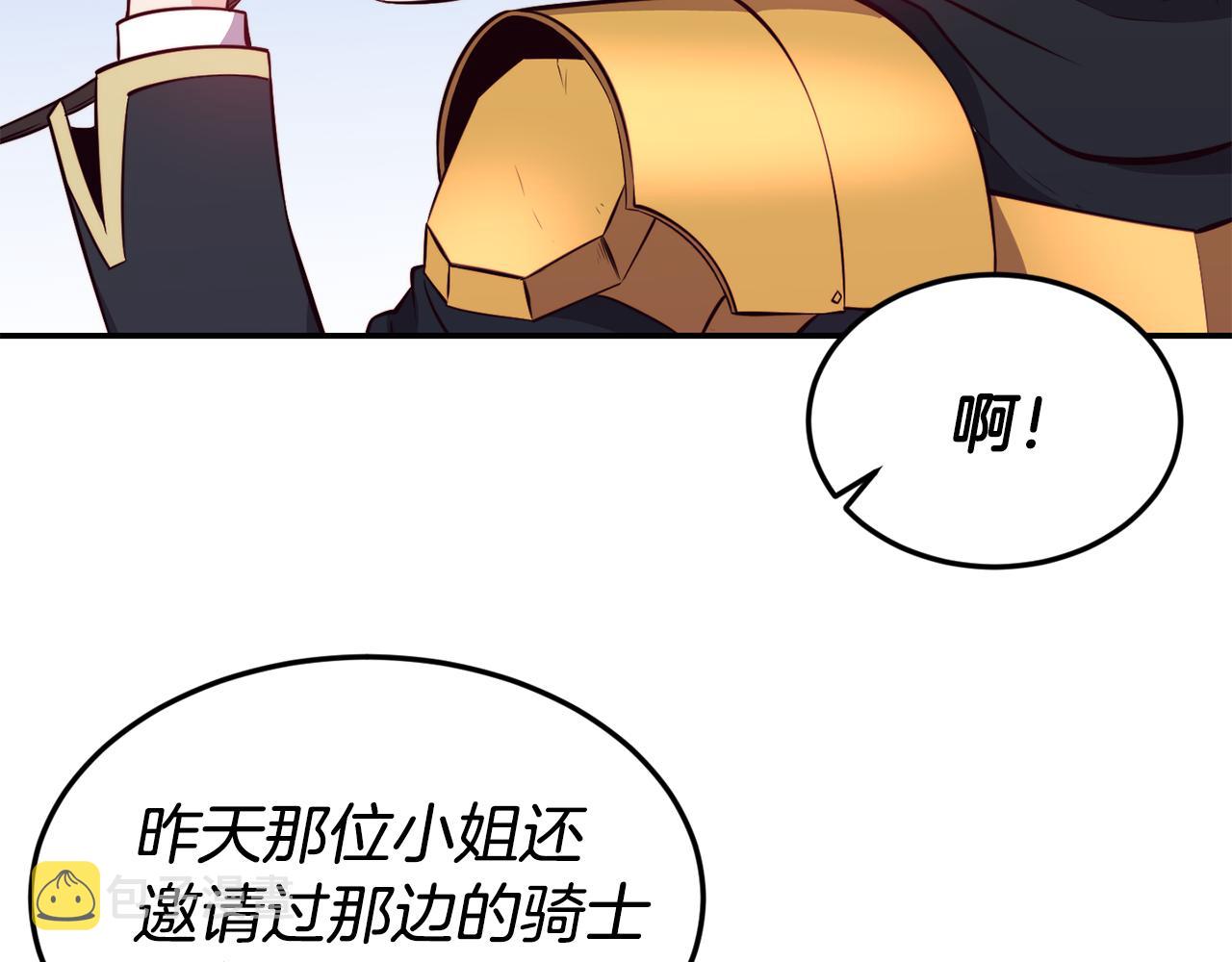 第7话 醉酒85
