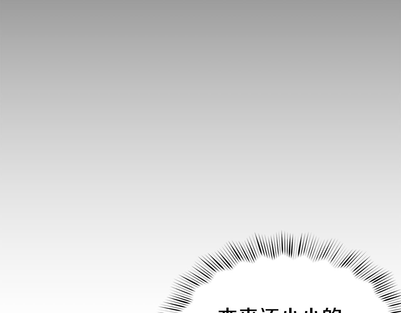 第19话 多管闲事81