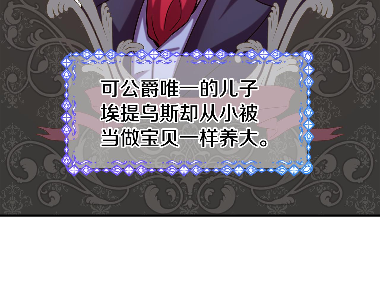 第59话 邀请74
