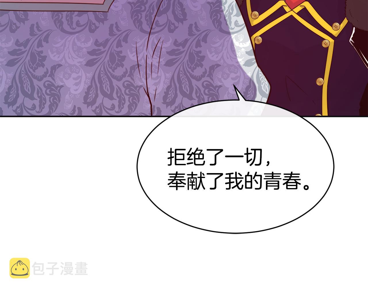 第47话 姨母登场91
