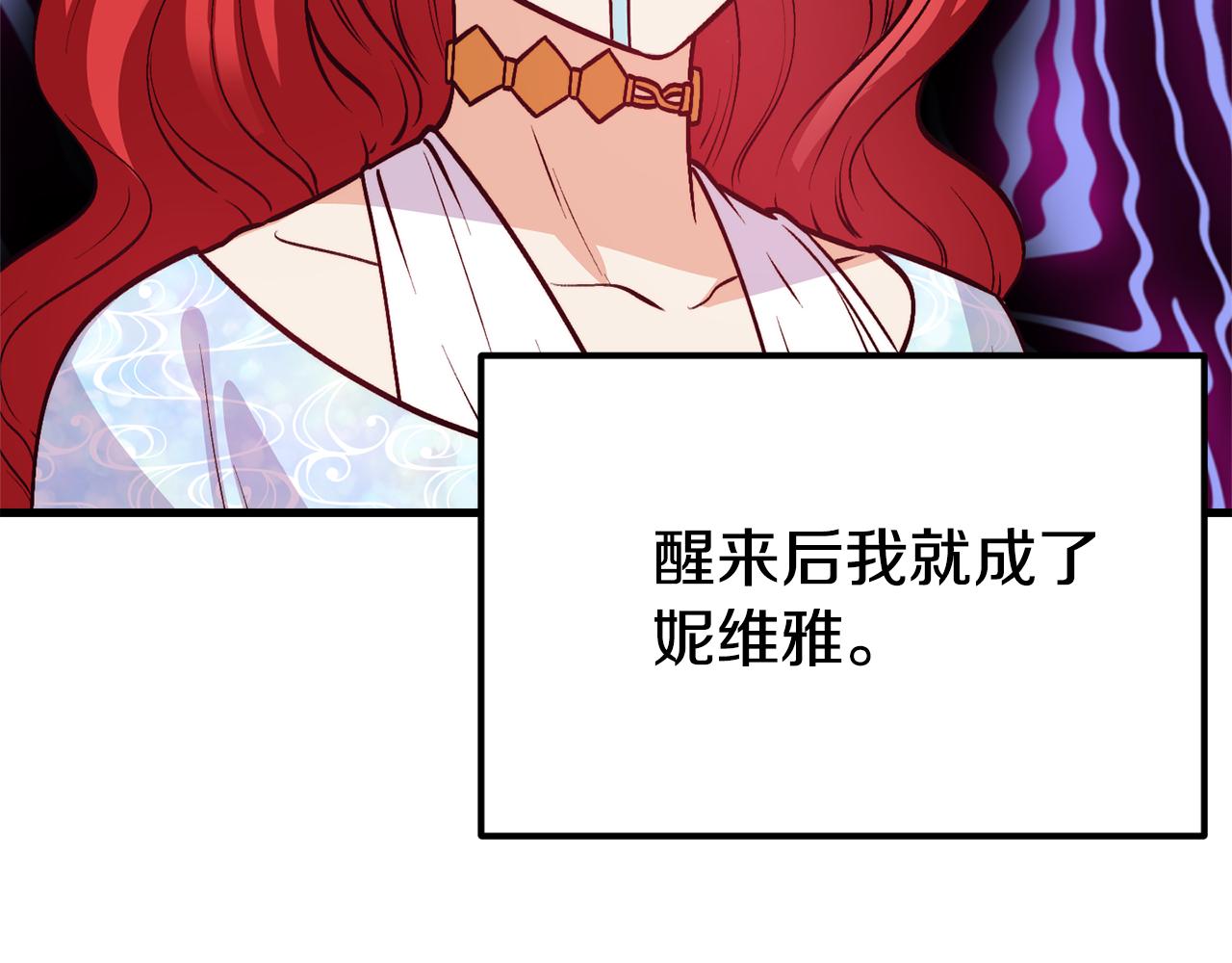 第1话 成爲女主角123