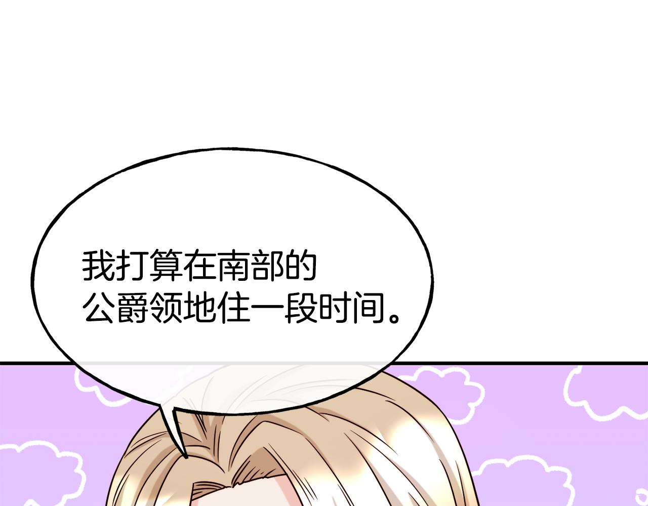 第66话 神的召唤190
