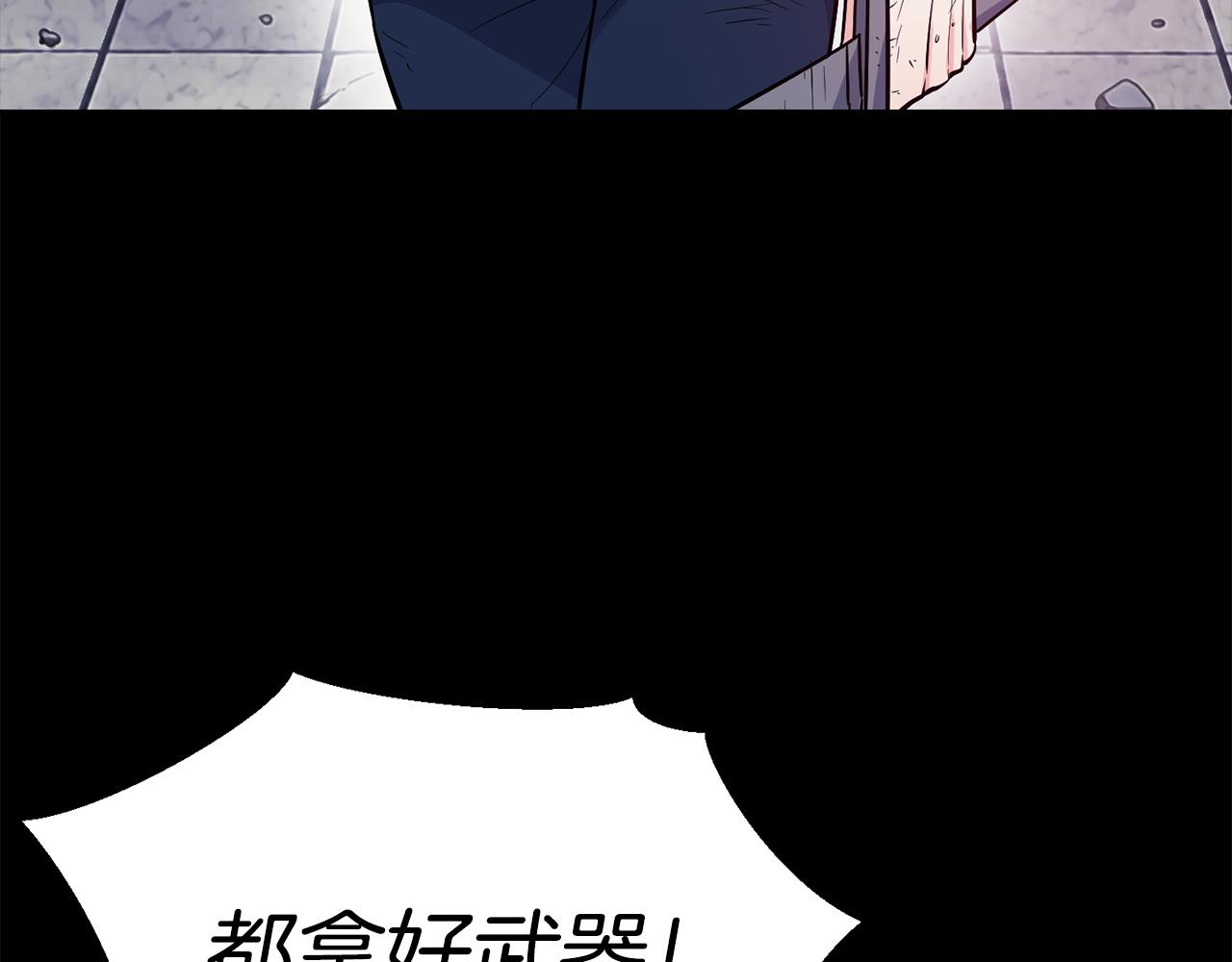 第29话 成长之路35