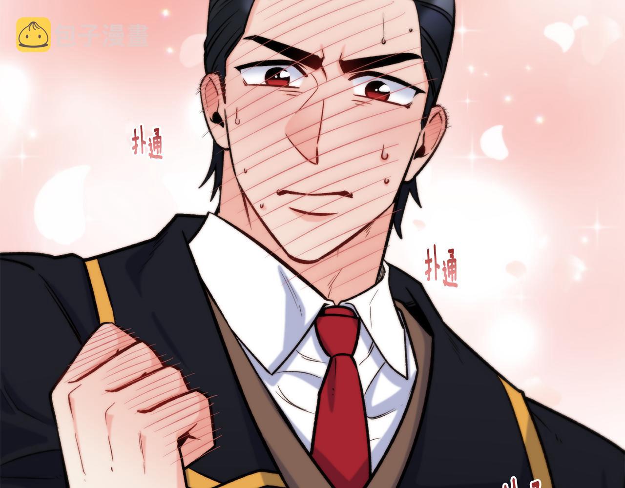 第45话 凭实力单身15