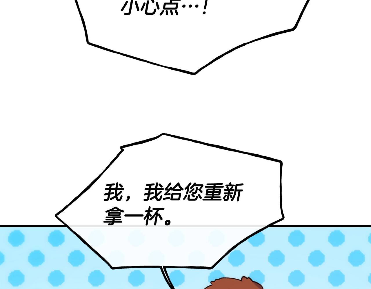 第63话 醋而不知103